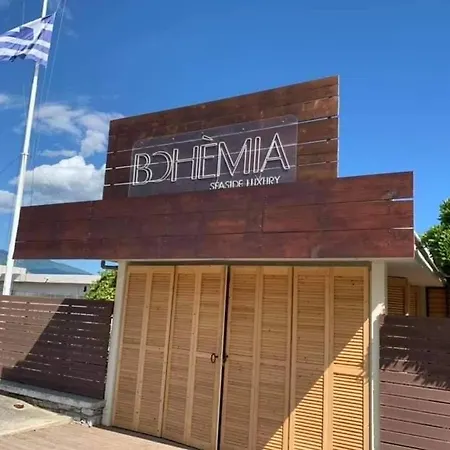 Apostolia Lux Appartamento